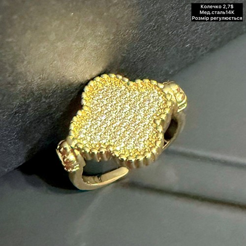 Кольцо мед.сталь14К 10179 розмір регулюється 